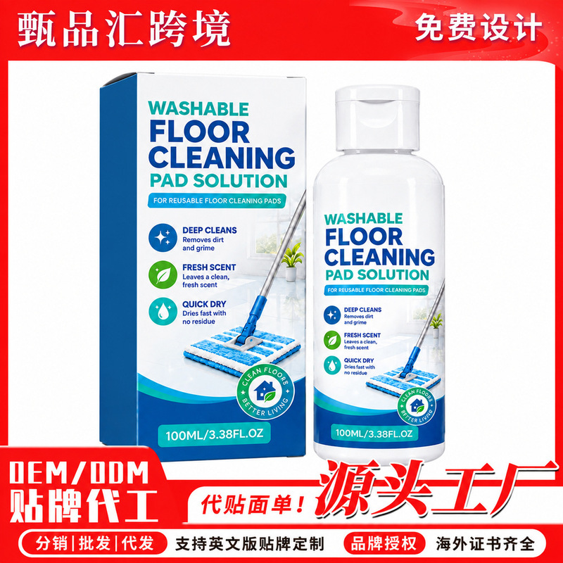 Mop pad cleaner, household mop cleaning solution, deodorizes and leaves a fresh scent, compatible with and replaceable for various mop pads Mop pad cleaner, household mop cleaning solution, deodorizes and leaves a fresh scent, compatible with and replaceable for various mop pads