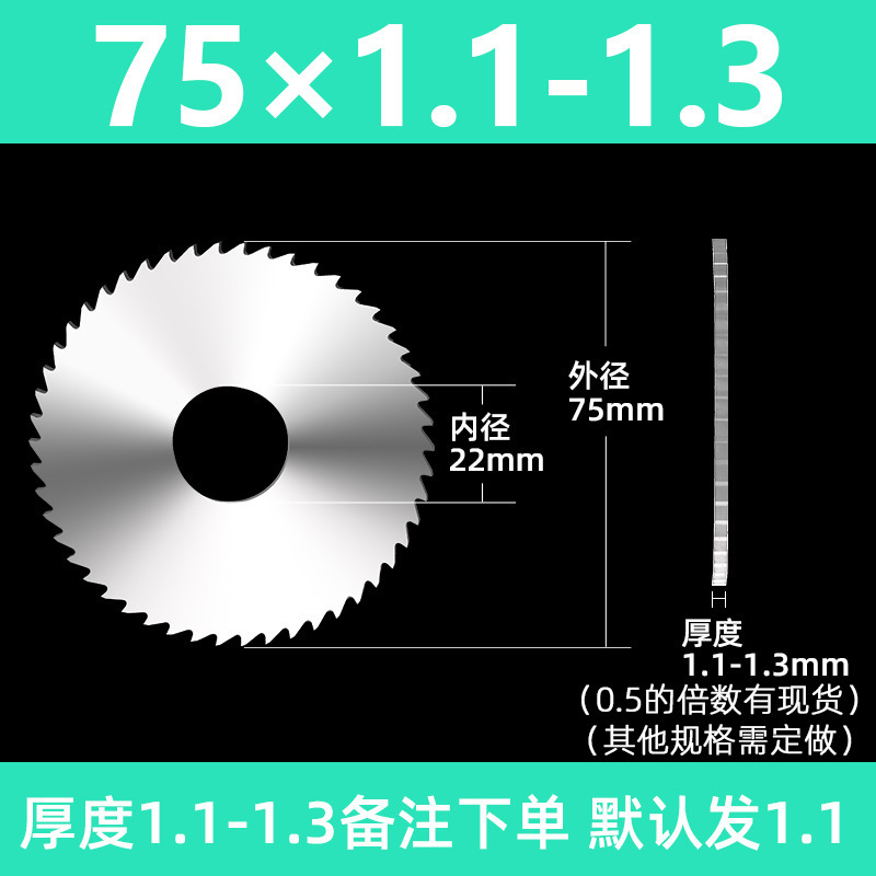 迦得 整体硬质钨钢合金圆锯片切口切槽铣刀片合金锯片40-200金烨|undefined