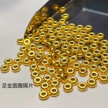 足金999方糖珠金珠子隔片车轮珠3D黄金散珠纯金隔圈diy配件定位珠
