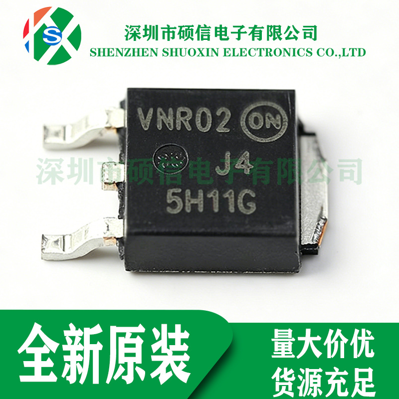 NJVMJD45H11T4G 全新原装 三极管1.75W/80V/8A 丝印5H11G TO-252