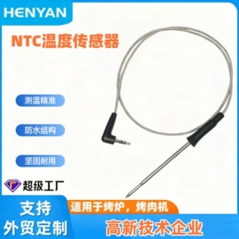 温度传感器;电阻器;热电偶