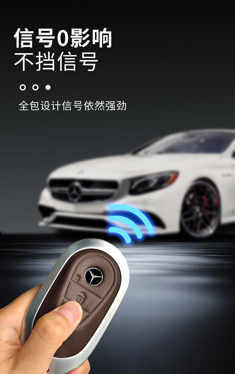 Suitable for 25 Mercedes-Benz Glc300L Key Covers New C260L Male C200L Shell Buckle S450 Bag E300L Car Eqe
