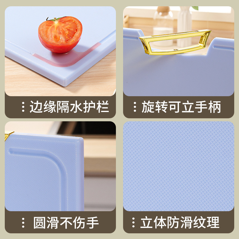 PE de grado alimenticio engrosada tabla de cortar antibacteriano y a prueba de moho hogar de grado alimenticio cocina multifuncional de doble cara cuadrada pegajosa tablero de plástico