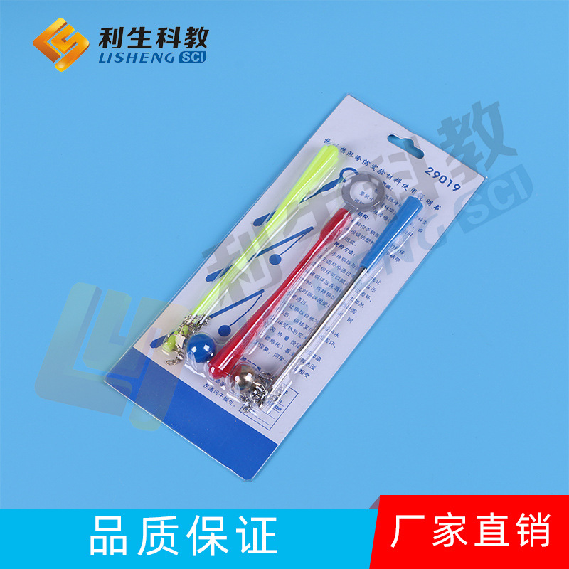 物体热胀冷缩实验材料29019热胀冷缩物理实验小学科学教学仪器