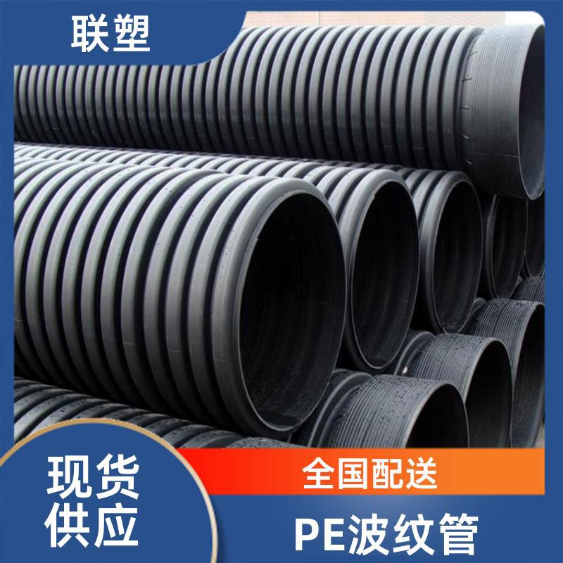 管道总代理 预应力双壁圆波纹管 排污量大 SN8雨污水下水管 联塑