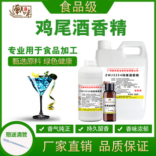 ʳ���uβ���㾫�����̲�����ϱ������Ʒ�F���~�D�㾫ʳƷ���ӄ�