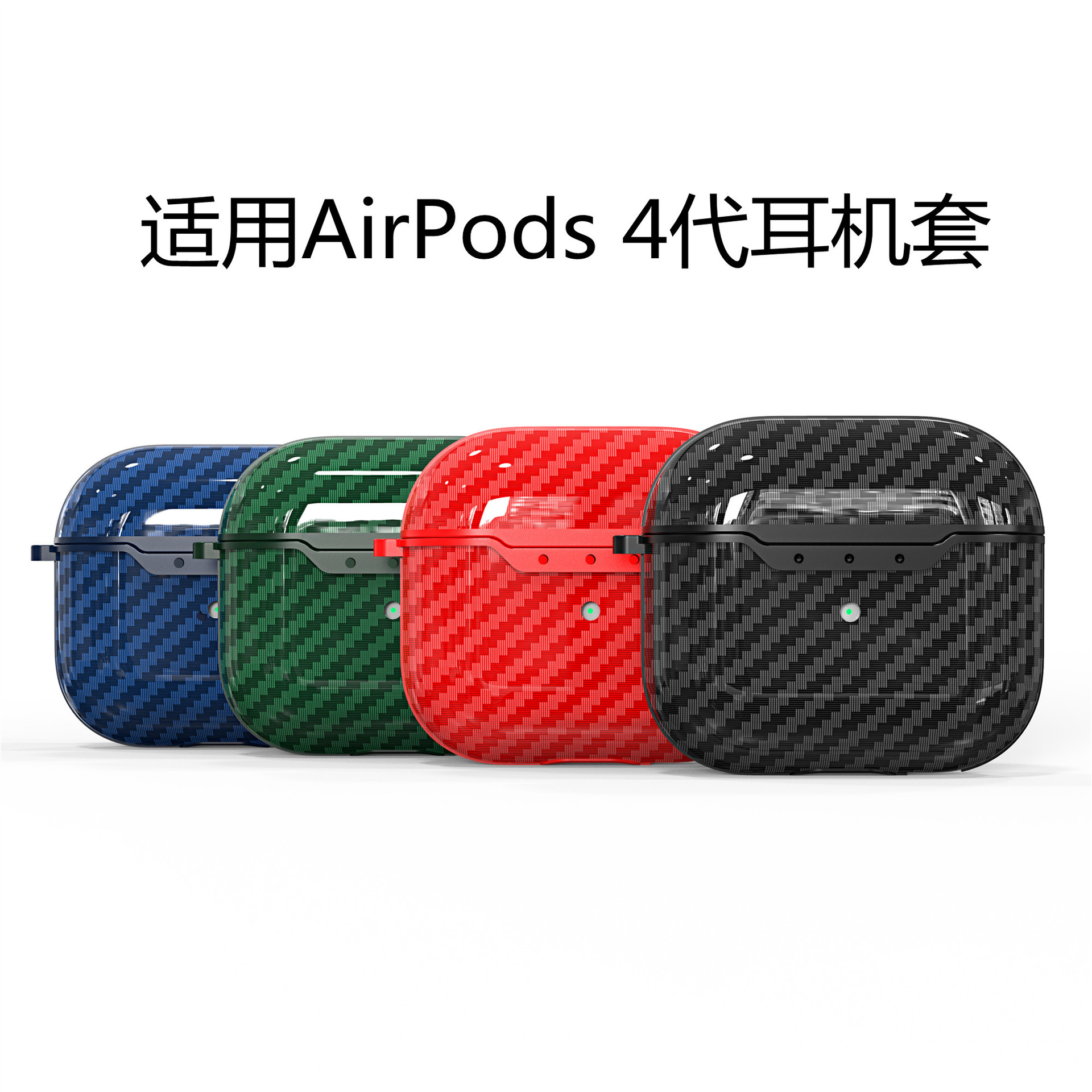 Applicable for new AirPods 3 generation carbon fiber pattern AirPods 3 earphone case with wireless charging