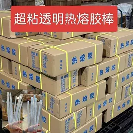 热熔胶;其他五金工具;压敏胶