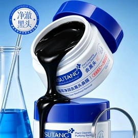贴片面膜;洁面产品;面部护理套装