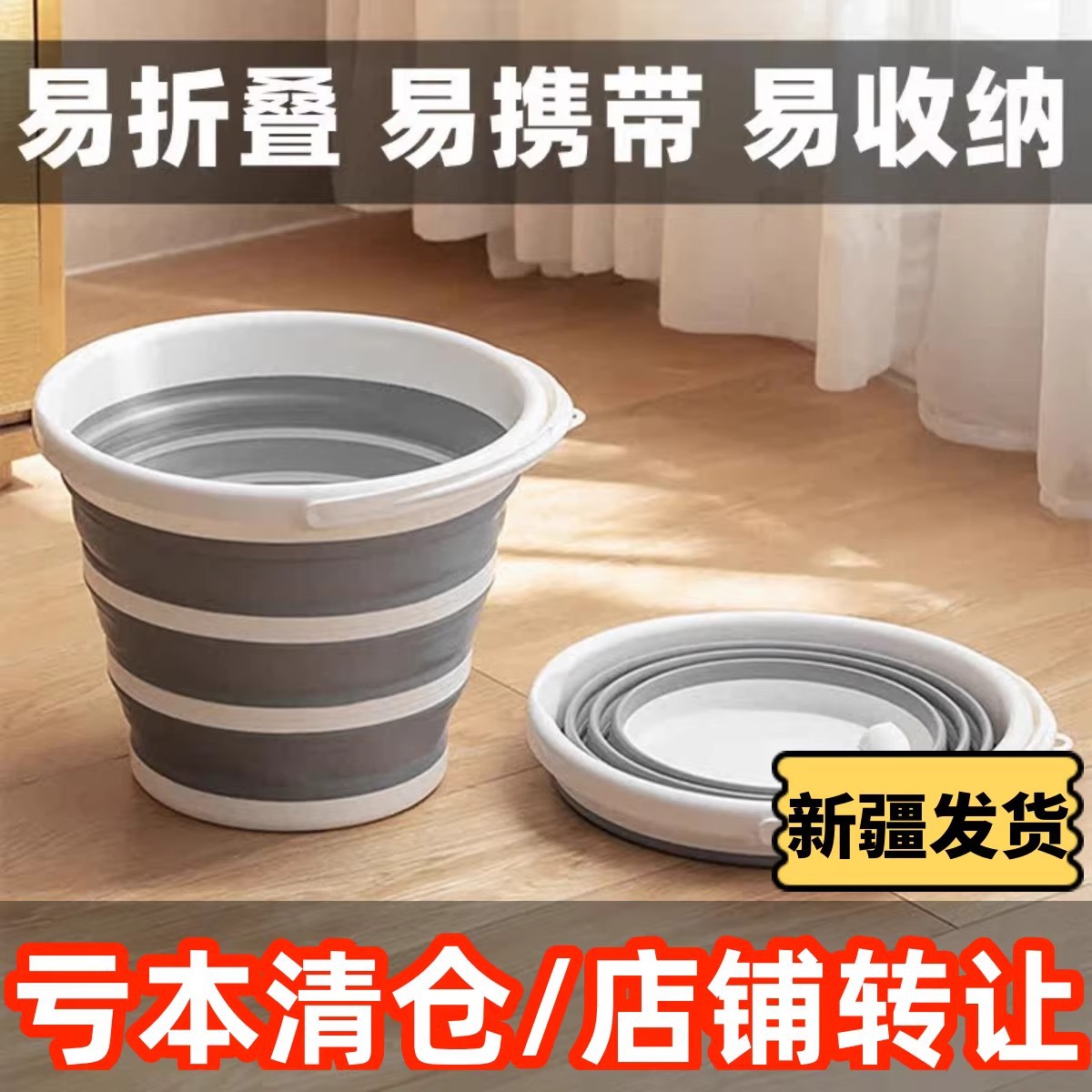 Folding Bucket Multi-Functional Car Wash Outdoor Car-Mounted Large-Capacity Fishing Bucket Household Portable Oval Hand-Held Travel Bucket