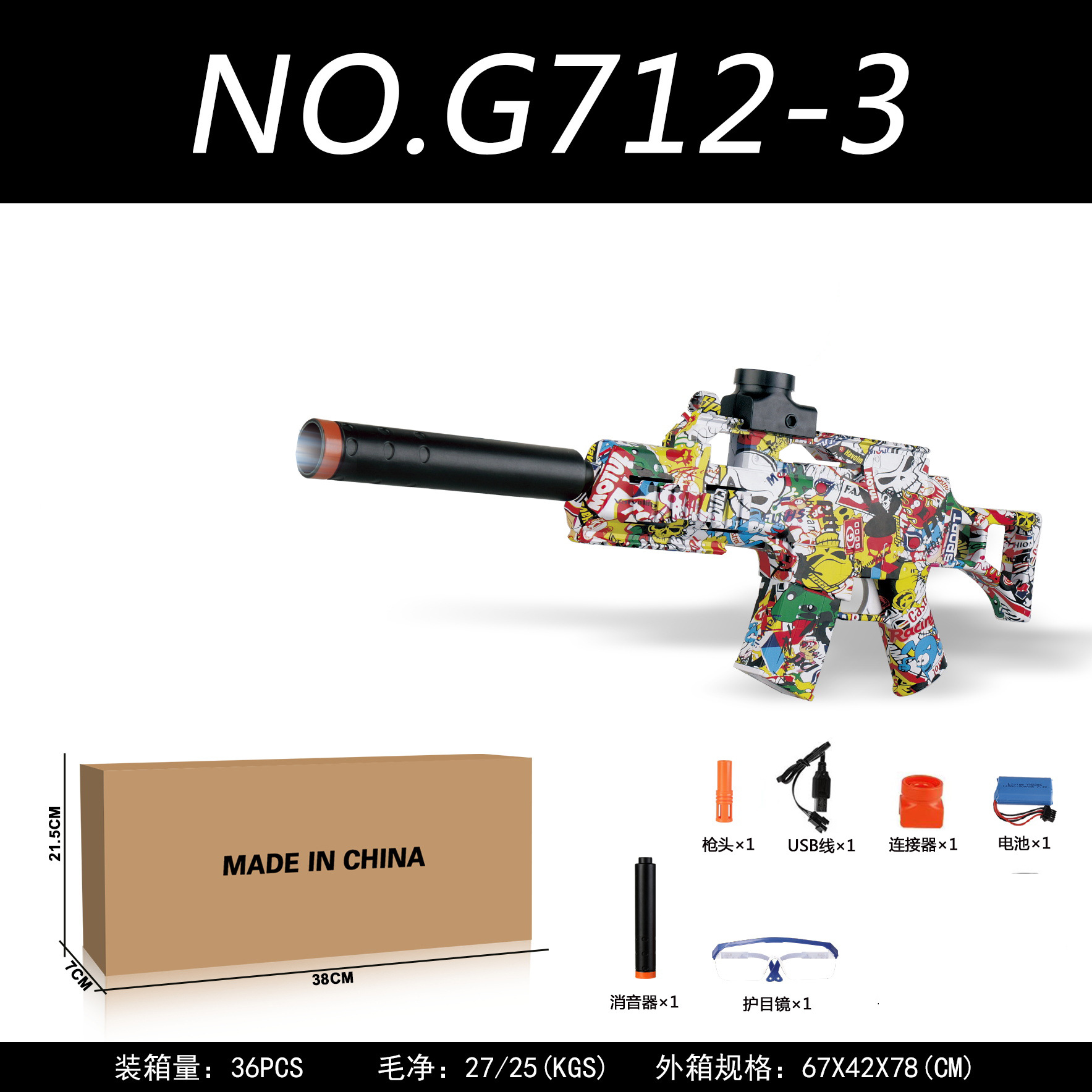 Amazon cruzada venta eléctrica de alta velocidad lanzamiento AK47 Glock M416 graffiti contra armas de juguete al por mayor
