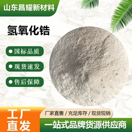 分析试剂;化工中间体;酯