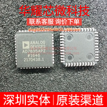 AD7835APZ AD7835AP ȫ��ԭ�b ���bPLCC-44 ģ���D�QоƬADC
