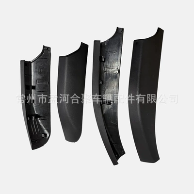 Trim Cover, Luggage Rack Cover, Luggage Rack