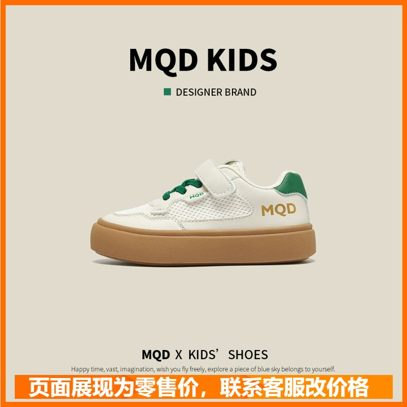 MQD/2025 весенняя новая повседневная детская обувь с дышащей сеткой, детская спортивная обувь, студенческие кроссовки для мальчиков и девочек