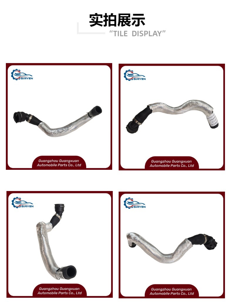 Suitable for Buick New Lacrosse and New Regal Radiator Water Pipe Outlet Hose Accessories Displacement 2.0t13220141