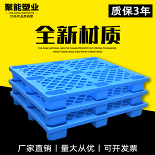 Plastic Pallet Forklift Warehouse Board Floor Pallet Industrial Shelf Warehouse Pad Pallet Cargo Floor Mat Moisture-Proof Nine-Legged