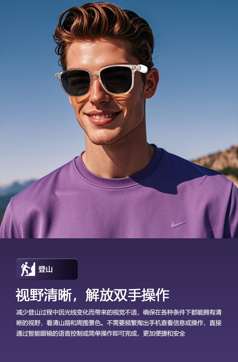 Cross-border smart glasses Bluetooth glasses sunglasses polarized anti-UV anti-blue light music listening and calling with transparent replacement lenses