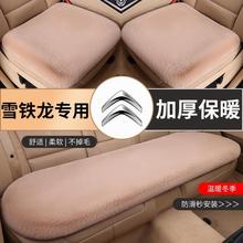 2023新款雪铁龙天逸c5 c6世嘉凡尔赛c5爱丽舍汽车坐垫冬季短毛绒