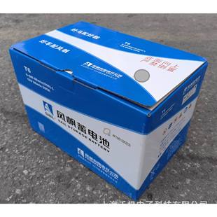 6-Qw-88Min(500)-L Sail Sail, T6 Maintenance-Free Battery 12V54Ah Car Starting Battery