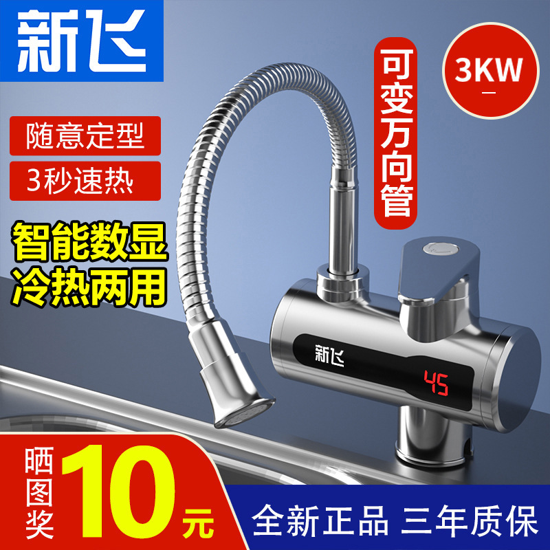 Portable Electric Hot Water Faucet, Instant Heating for Home Use, Fast Heating Water Heater for Kitchen, Electric Water Heater for Shower, Small Kitchen Appliance Portable Electric Hot Water Faucet, Instant Heating for Home Use, Fast Heating Water Heater for Kitchen, Electric Water Heater for Shower, Small Kitchen Appliance