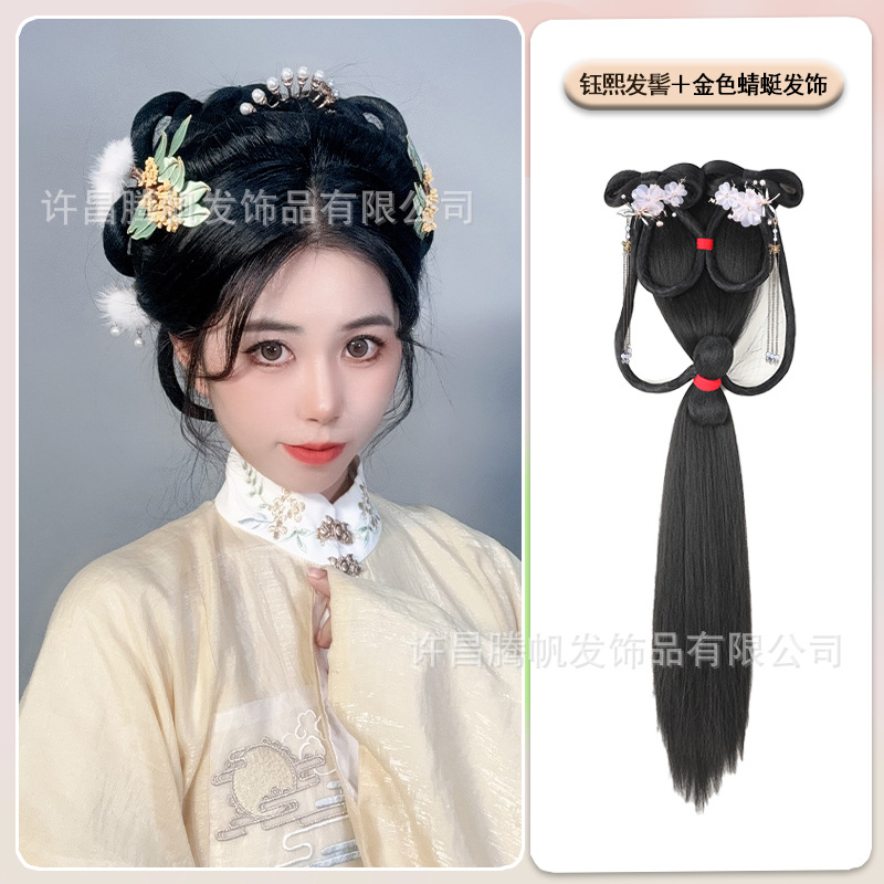 유시 SKU 골든 잠자리