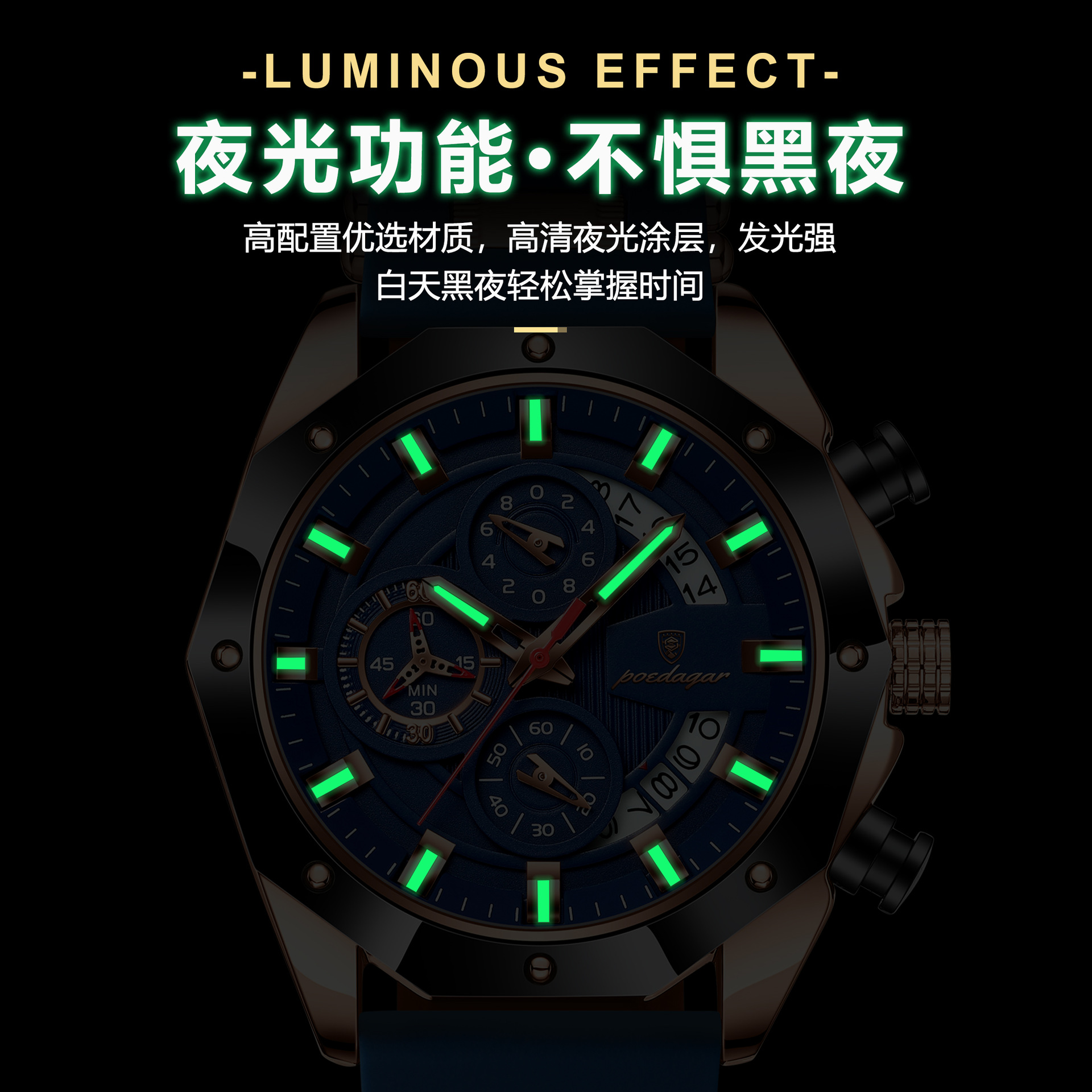 Marca suiza Reloj multifunción cronógrafo para hombre Cinta de silicona Reloj de cuarzo Transmisión en vivo Comercio exterior Explosiva de una pieza