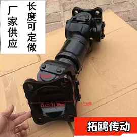 联轴器;传动轴;其他传动件