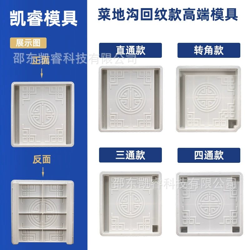 Форма для цементной плитки для оврага с овощами, садовая доска для оврага, цементный забор для двора, дорожная пасторальная форма для земли