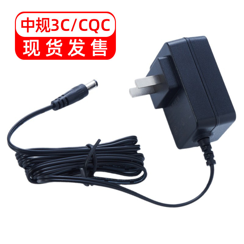 12v2a電源アダプタ3C認証KCオーストラリア標準SAA美英規UKCAスイッチング電源12V2Aアダプタ|undefined