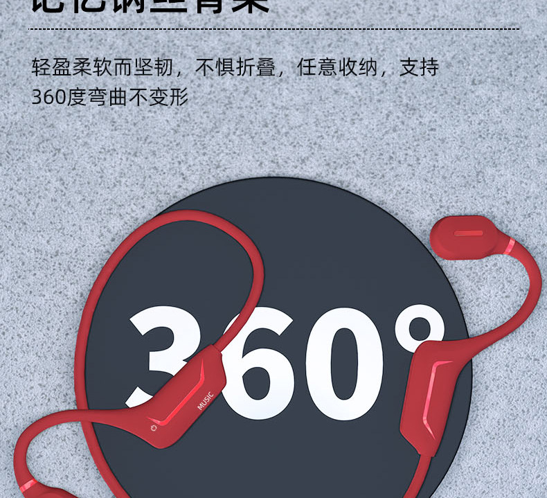 詳情頁切片_14