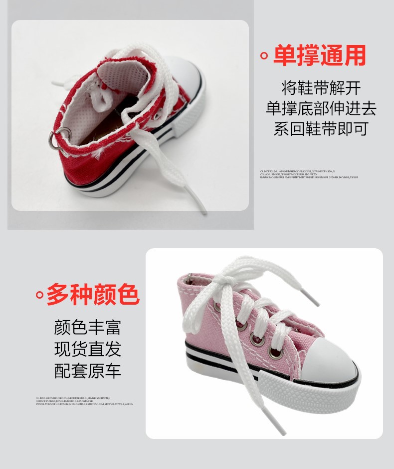 Electric Scooter Kickstand Cover, Motorcycle Electric Bicycle Kickstand, Small Shoe-Shaped Stand, Creative Decorative Canvas