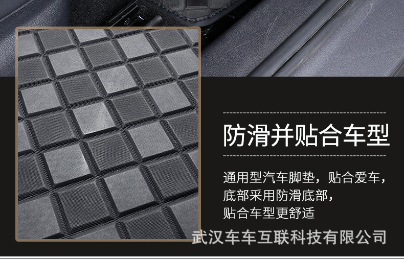 3通用脚垫_06.jpg