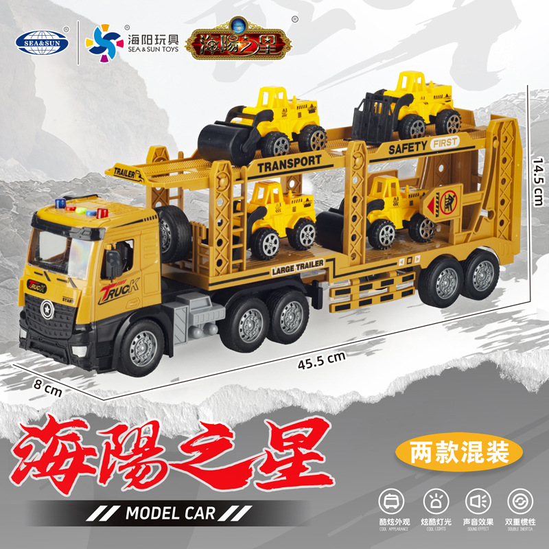 Children's Inertial Light Music Transportation Engineering Vehicle Set Artificial Double-Decker Truck Model Boy Toy Gift