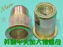 Ӣ���T��ĸ �����Q�l�y���T��ñ �������T 1/4 5/16�Ӻ�Ӵ���ñ