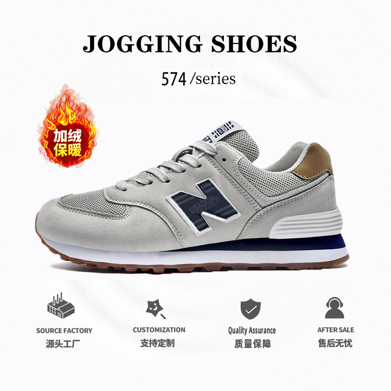 New Balance Cool Running Shoes with Added Cotton for Spring and Autumn, Couple's Casual Retro Fleece-Lined Running Shoes, Classic Versatile Casual Shoes