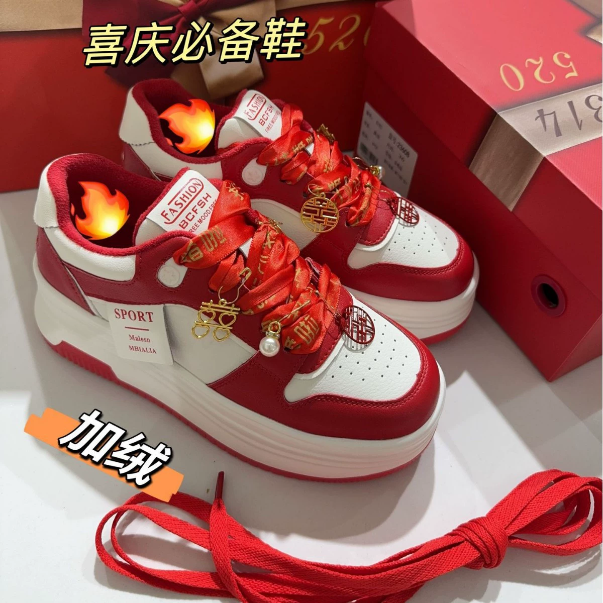 Красные свадебные туфли Hanfu Xiuhe, новинка 2025 года, свадебные туфли на толстой подошве, внутренняя высота увеличивается на 6 см, повседневные кроссовки для подружек невесты из натуральной кожи.