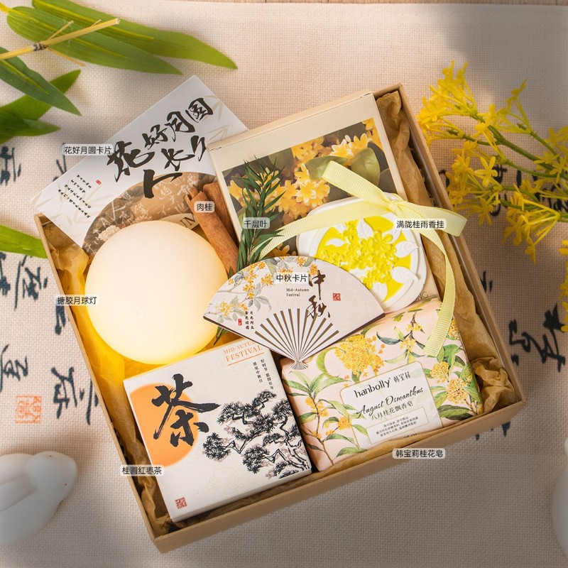 中秋节礼品送礼月饼礼盒高端团购公司送员工长辈实用伴手礼物|undefined