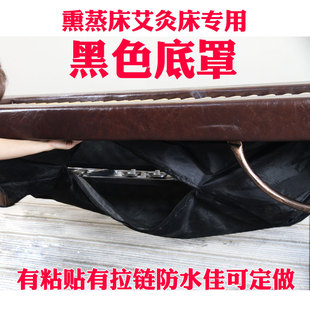 I Fumigation Bed, Moxibustion Bed, Sweat Steaming Bed, Black Bottom Cover, Waterproof Bag, Cloth Pocket, Nylon Bag, Oil Cloth Paste