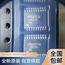 LM5576MHX LM5576MH 開關穩壓器IC芯片 貼片TSSOP20 全新原裝