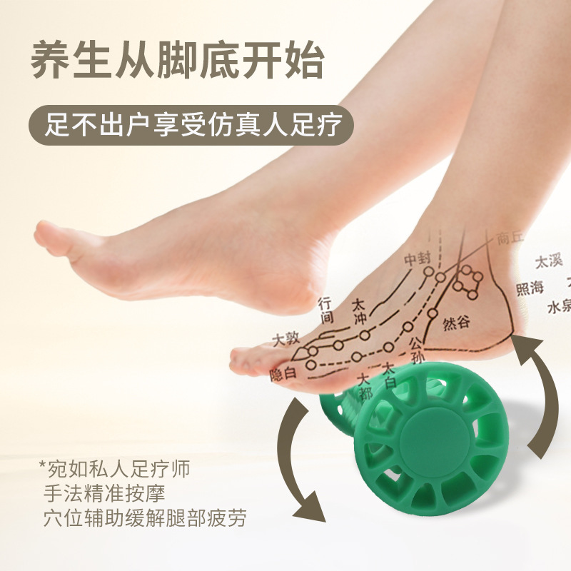 足底筋膜球脚底肌肉放松按摩器扁平足弓训练器瑜伽脚底按摩滚轮|undefined