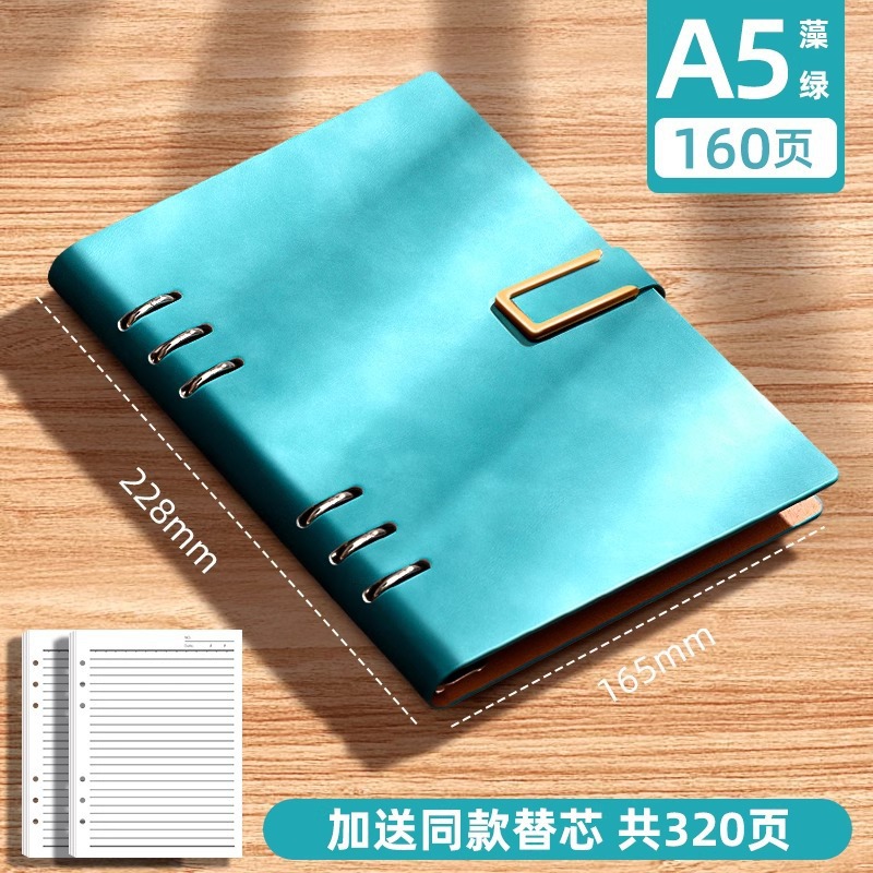 알개 그린 A5 리필 포함 [320페이지]
