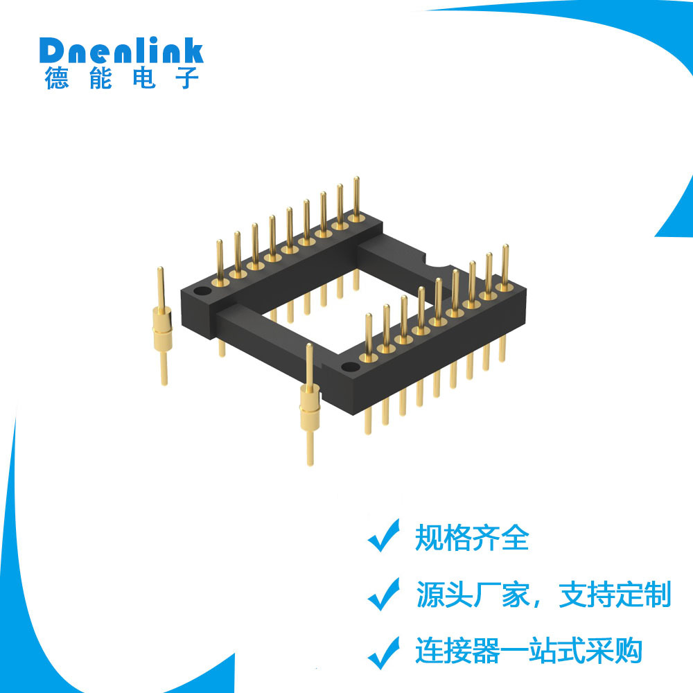 德能 1.778mmIC Socket pin header Dual Row Staight DIP=2.90mm