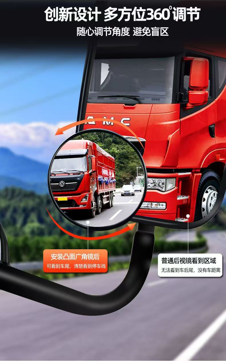 Truck Bus Car Blind Spot Auxiliary Rearview Mirror Wide Angle