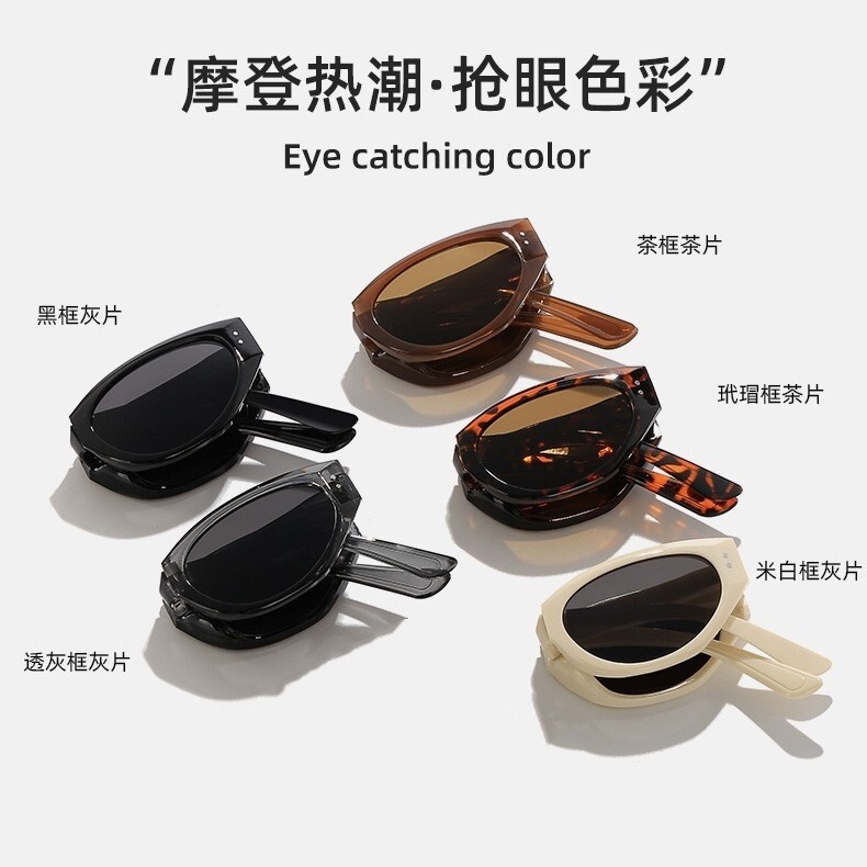 American-style high-end foldable cat-eye sunglasses, offering sun protection and UV protection, perfect for cool and stylish street-style looks, retro sunglasses for women American-style high-end foldable cat-eye sunglasses, offering sun protection and UV protection, perfect for cool and stylish street-style looks, retro sunglasses for women