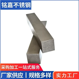 不锈钢圆管;不锈钢板;不锈钢无缝管