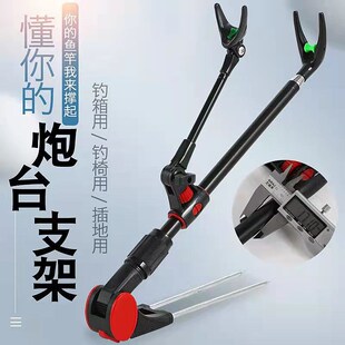 Fishing rod bracket stainless steel bold automatic gun fishing chair fishing rod bracket fishing fishing gear supplies Rod rack ground plug