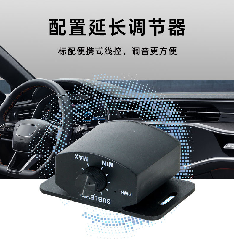 New 8inch Model Car Audio Modification Small Subwoofer 12V Active High-Power Ultra-Thin Car Subwoofer with Amplifier