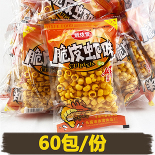 Ҧ��ѩ��Ƥ�rζ�򻯑��f���rͯ��8090���e��ʳƷУ�@�k������Ƭ