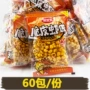 膨化虾味校园办公室薯片